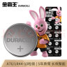 金霸王(Duracell)LR44/A76/AG13//L1154/357A碱性纽扣电池10粒装1.5v适用手表电子计算器玩具等 实拍图