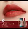 花西子【经典口红】同心锁口红雕花唇膏提气色显白结婚礼物口红送礼物 主推-C1314一生一世（红枫柿子） 实拍图