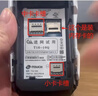 天语升级新款4G全网通老年手机三防电霸超长待机王大电池大音量大字体大喇叭防摔老年人专用手机老人机 黑色【配充电器】 增强版双电池【10000毫安】 实拍图