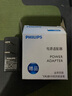 飞利浦（PHILIPS）录音笔MP3充电器USB充电头输出5V0.5A适用于小型数码产品适用于VTR5102 5170 5010 5260等耳机音箱 实拍图