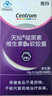 善存褪黑素软胶囊维生素B6 改善睡眠片 失眠退黑素片 【改善睡眠】褪黑素 90粒*3瓶 实拍图