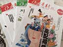 【团购优惠】作文素材高中版杂志2026年11月新（2027全年/半年订阅/辑）半月刊课堂内外备战高考高分语文写作时文热点素材阅读理解非过刊K 现货【共11期】26年5-11月上下期间 实拍图