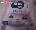 MOONY苏菲尤妮佳Q薄萌羽慕怡小羊驼拉拉裤XXL26片(15kg及以上) 实拍图