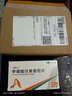 [艾弗沙]甲磺酸伏美替尼片 40mg*28片 2盒装 实拍图