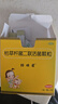 妈咪爱 枯草杆菌二联活菌颗粒1g*60袋*3盒 儿童孩子宝宝婴幼儿益生菌用于腹泻、便秘、胀气、消化不良等 实拍图