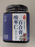 尽益酸枣仁百合膏 酸枣仁茯苓百合 儿童成人老少孕妇 无添加300g 实拍图