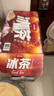 农夫山泉冰茶冰爽碳酸柠檬红茶气泡饮料600ml*15瓶100%茶叶萃取热门商品 实拍图