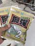 化氏鱼饵化绍不空军饵料腥香300g小惠推荐钢弹2号野钓通杀鲫鲤鱼 钢弹2号[3包]120g 实拍图