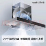 华帝（VATTI）抽油烟机灶具热水器消毒柜套装 顶吸欧式21立方大吸力免拆洗挥手智控 家用厨房三件套i11194 烟灶热三件套丨搭4.8kW猛火灶+16L恒温热水器 实拍图