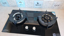 康佳（KONKA）【国家补贴】燃气灶煤气灶双灶具 5.2kW九孔鸳鸯火台式嵌入式 钢化玻璃灶台 JZT-B900Y（天然气） 实拍图