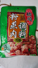 桥头 五香粉蒸肉米粉肉调料重庆特产220g微微辣粉蒸排骨 实拍图