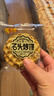 米多奇石头饼薄脆饼干原味714g 山西特产 石子烤馍休闲零食 早餐饼干  实拍图