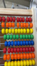 珠算计算架儿童早教小学生算数木制计数器数学算盘加减法算幼儿园 18cm十档计算架+卡片+口诀表 实拍图