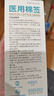 海氏海诺医用棉签 无菌消毒棉签棒10cm60支 小袋便携装单头竹棒独立小包装 实拍图
