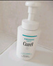 珂润（Curel）保湿洁颜泡沫双支装150ml*2 弱酸性洁面 氨基酸洗面奶 敏感肌适用 实拍图