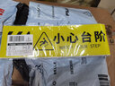 BELIK 小心台阶和小心地滑 3片装 地面警示贴防水防滑防晒地贴洗手间商场楼梯温馨提示标识牌9X60CM BDT03 实拍图