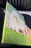 凯迪克金奖大师绘本系列：接着，春天来了 精装新版（麦克米伦世纪童书馆） 实拍图