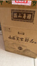 山庄老酒集团 山庄皇家珍品·珍9 纯粮 浓香白酒 38度 500ml*4瓶 整箱装 实拍图