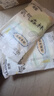 佳婴氧气森林试用装超薄透气纸尿裤婴儿尿不湿拉拉裤 纸尿裤L码试用装4片 实拍图