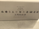 文明的故事套装(11种共15册)(精)理想国译丛全套（含：东方的遗产，希腊的生活，恺撒与基督，信仰的时代，文艺复兴，宗教改革，理性开始的时代，路易十四时代，伏尔泰时代等） 威尔杜兰特 实拍图