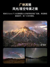 唯卓仕唯卓仕16mm F1.8索尼口尼康口全画幅自动对焦镜头适用于FE卡口Z卡口微单相机超广角定焦星空镜头 AF 16/1.8 Z 标配 实拍图