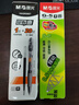 晨光（M&G）文具G-5按动中性笔芯0.5替芯签字笔芯学生速干子弹头水笔芯办公用品1008/K35/S01/S08用 黑色1+20 实拍图