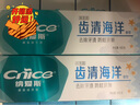 纳爱斯 牙膏含氟去渍防蛀小苏打120*2+薄荷清新口气165g*1牙膏3支装 实拍图