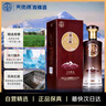 天佑德 五星甄选 清香型白酒 52度 500ml 单瓶装【青稞酒】热门商品 实拍图