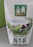 金典高钙低脂纯牛奶整箱250ml*12盒 两箱 礼盒装 实拍图