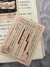 梦也何曾到谢桥 京味文学旗手叶广芩，京东印签定制版，年轮典存丛书 实拍图