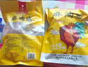 庆盛昌五香鸡扒鸡烧鸡手撕熟食真空包装聚会家宴零食下酒菜端午节日送礼 【送礼优选】椒麻鸡 礼盒装 550g*2只 实拍图