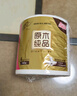 清风卷纸【包邮】4层140g原木金装卫生纸卷筒纸家用厕纸巾 4层 140g/卷*27卷 实拍图