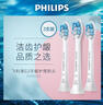 飞利浦（PHILIPS） 电动牙刷头适配HX6511/HX6730/HX6761/3226 HX9033 G2牙龈护理型 3支 实拍图