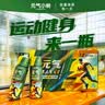 元气小树运动饮料0糖0脂维生素含牛磺酸600mg补能量功能饮品熬夜低糖饮料 600mg牛磺酸高能量饮60ml*4瓶 实拍图