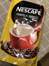 雀巢（Nestle）三合一混合超速溶咖啡粉 韩国进口美式咖啡即溶咖啡饮料冲饮热饮 雀巢混合原味咖啡900g1袋 实拍图