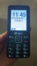 天语（K-Touch）T2老年人手机4G全网通超长待机移动联通电信直板按键大字体大声音学生备用功能机 黑色 晒单实拍图