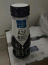 欧德堡（Oldenburger）东方PRO 4.0g原生蛋白质 高钙全脂纯牛奶200ml*24整箱 早餐奶 实拍图