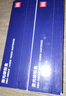 得力（deli）388A硒鼓 88a硒鼓适用惠普打印机HP P1008 P1106 P1108 M1136 M126a M126nw M128fn硒鼓 大容量2支DBH-388AX2 实拍图
