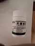 【5盒】国华 天麻首乌片0.25g*200片/盒滋阴补肾养血头晕头痛耳鸣脱发白发血管神经性头痛脂溢性脱发 实拍图