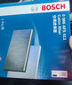 博世原装 高风量空调滤芯/滤清器/格适用 丰田花冠/力帆330 530 720X50 620 实拍图