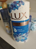 力士(LUX)沐浴露 闪亮冰爽 沁爽香氛 爽肤香氛沐浴乳1000g留香 实拍图