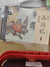 西游记连环画珍藏儿童版怀旧小人书全套共12册 原著正版小学生一二三四五六年级经典儿童文学四大名著历史国学看图讲故事青少年版漫画故事书课外阅读书籍 实拍图