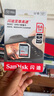 闪迪（SanDisk）SD内存卡  单反相机sd存储卡 至尊高速版 64G 读速高达140M/S 实拍图