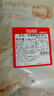 恒都 国产精选调理牛肉片150g*4 生鲜牛肉 火锅食材 煎炒烧烤 实拍图