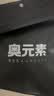 奥元素男士内裤男冰丝无痕三角裤超薄速干透气春夏底裤低腰透明性感裤衩 自选3条，颜色留言备注 3条 3XL 推荐150-170斤 实拍图