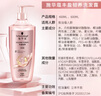施华蔻（Schwarzkopf）丰盈韧养洗发露400ml 去油洗发水 发根蓬松无硅油洗头膏 新老包装 实拍图