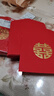 佳茉信封堵门接亲结婚专用婚礼用2025新款高档喜字开门迷你小号小喜包封包 烫金古典圆喜10个装 实拍图