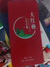 闽饮 特级大红袍茶叶礼盒装武夷岩茶500g（125g*4盒）浓香型 晒单实拍图