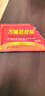 邹润安万痛筋骨贴远红外磁疗贴颈肩腰肌劳损软组织损伤疼痛的物理治疗 万痛筋骨贴8贴 实拍图
