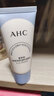 AHC洗面奶 专研润泽温和洁面乳小样体验装 清洁 爱和纯 润泽洁面乳30g 实拍图